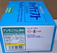 BỘ TEST NHANH AMONI 0-20 PPM WAK-NH4 (C) KYORITSU - Đo Amoni (NH4+) Nhanh Chóng, Chính Xác